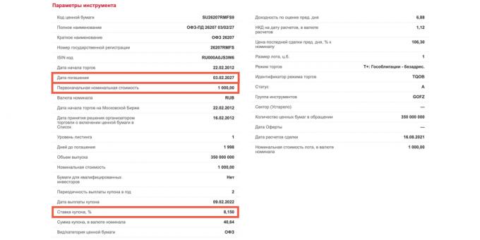 OFZ ihraççısı Maliye Bakanlığı, tahvilin temel özelliklerini yayınlamakla yükümlüdür: şartlar, tarihler, faiz oranları ve çok daha fazlası.