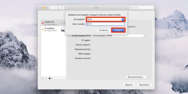 yoksa hiçbir bağlantısı Wi-Fi Mac kutu yardım ağ bağlantısı kaldırmak