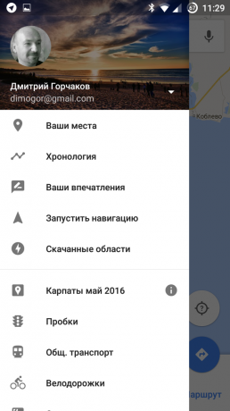 Google Maps: Kronoloji