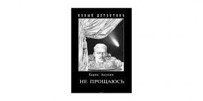 Şimdi satın almak için indirimli duruyor 10 kitap,