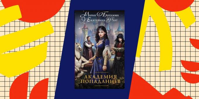 Maria arteriozusu Catherine Flatow "Akademi popadantsev": popadantsev hakkında en iyi kitapları