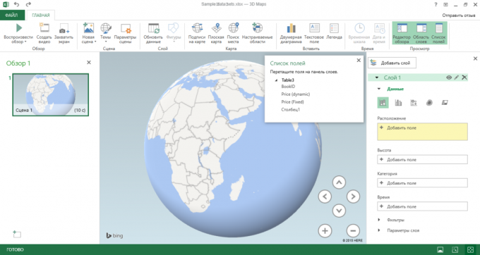 Excel 2016 yılında 3D-Maps araçları kümesi