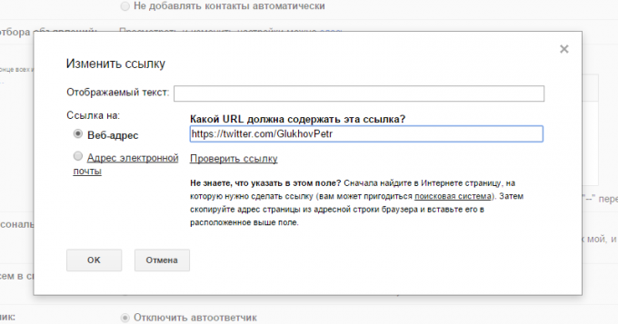 Gmail'de imza simgenin bir başvuru ekleme