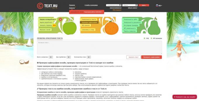 Çevrimiçi yazım denetimi yapın: Text.ru