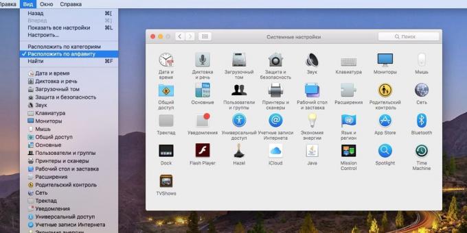 MacOS Sistem Ayarları: Nasıl ayarları penceresini optimize etmek