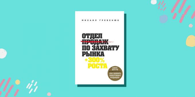 "Yakalama pazarının Satış Bölümü," Mikhail Grebenyuk
