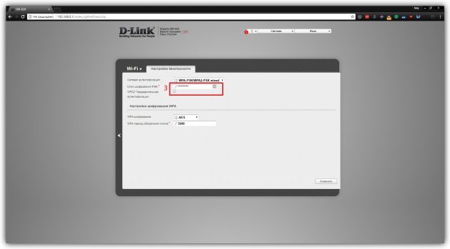 yönlendirici D-Link DIR-620 şifrenizi nasıl değiştirilir