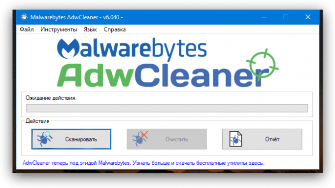 Nasıl değil frenlenmesi için bilgisayarınızı temizlemek için: AdwCleaner tarayarak 