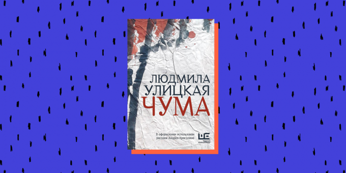Kitap yenilikleri 2020: "Veba", Lyudmila Ulitskaya