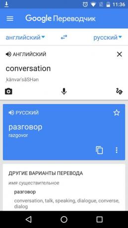 «Google Çevirmen"