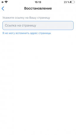 "VKontakte" sayfanıza bir bağlantı sağlayın