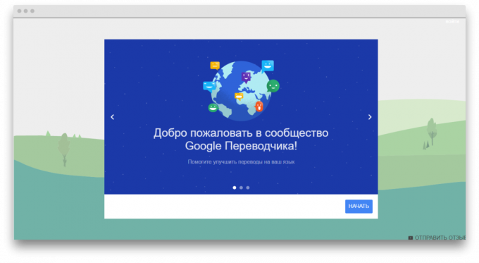 Google 1 Çeviri
