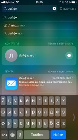 11 yenilikler iOS: Klavye QuickType