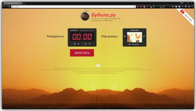 Ücretsiz online çalar saatler: Budila.ru