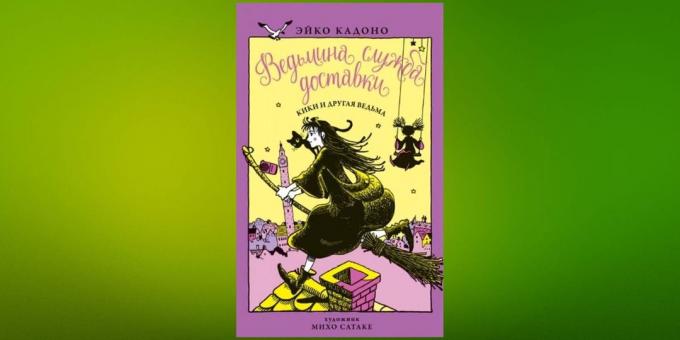 Ocak, "Küçük Cadı Kiki Servisi okuyun. Kitap 3. Kiki ve diğer cadı, "Eiko Kadono