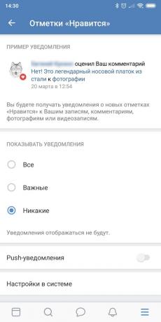 Telefonda Bağımlılık: bildirimleri kapatın "VKontakte"