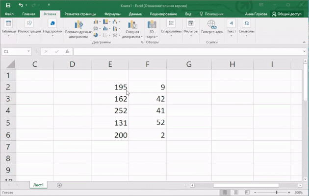 Hızla Excel'de birkaç satır eklemek