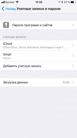 yenilik iOS 11: 2 ayar