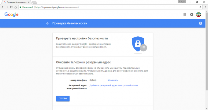 Nasıl Google hesabı hacklendi nasıl öğrenebilirim: güvenlik kontrolü