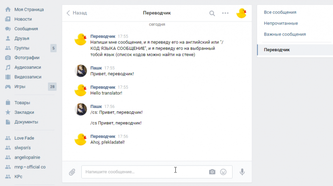 botlar "VKontakte"