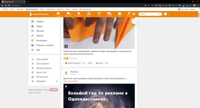 "Odnoklassniki" de bir profil nasıl silinir: "Yardım" ı tıklayın