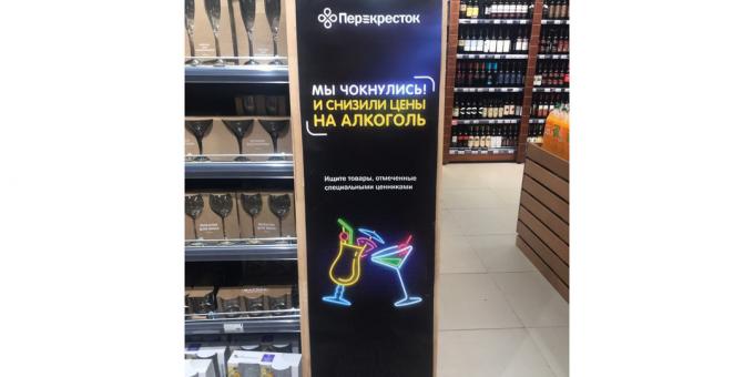 Rus reklam