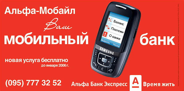 2005 doğrudan aynı mobil bankacılık. komik görünüyor Kim, bu serin gibiydi.