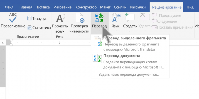 Microsoft Office'te metin çevirme