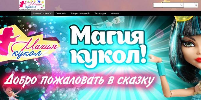 AliExpress Rus Mağazaları: DollMagic
