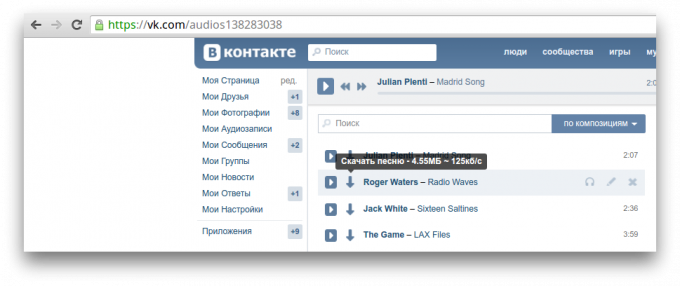 Skyload ve "VKontakte"