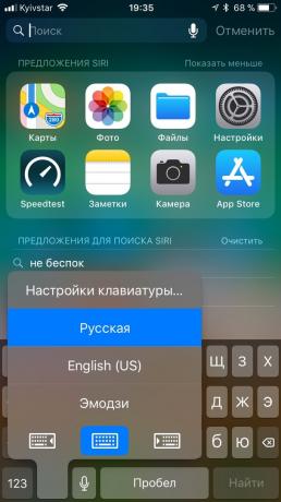 iOS 11 yenilikler: QuickType klavye 2