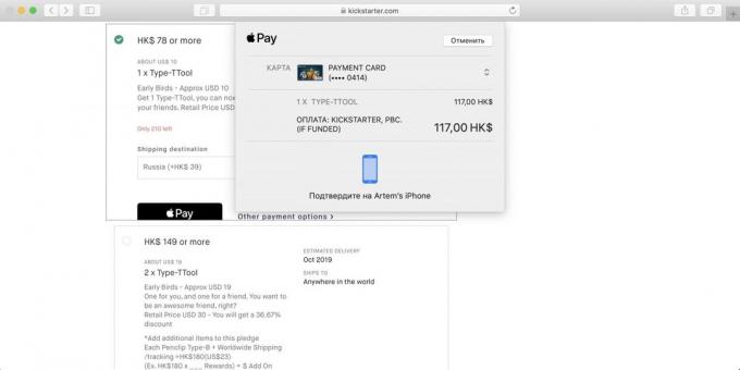 Kickstarter üzerinde nasıl satın alınır: Farklı bir ödeme yöntemi için Apple Öde düğmesini veya Diğer ödeme seçenekleri tıklayın