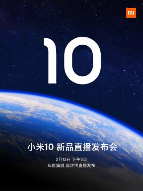 Xiaomi, Mi 10 ve Mi 10 Pro'nun sunum tarihini açıkladı