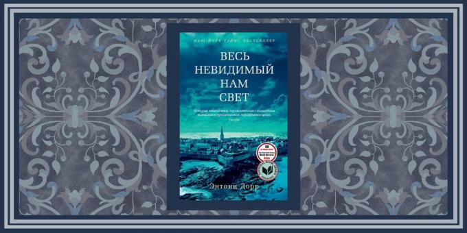 Tarihsel romanlar: "Tüm Göremediğimiz ışık," Anthony Doerr