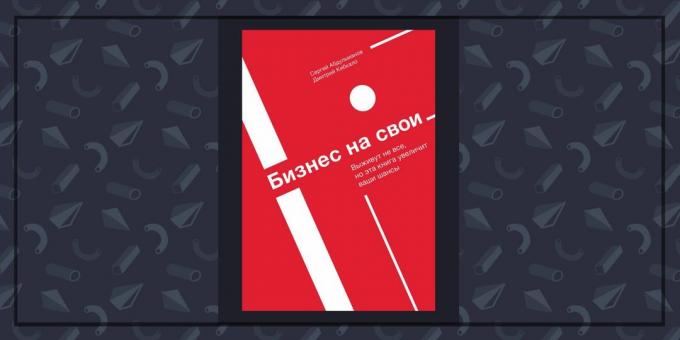 Dmitry Kibkalo Sergei Abdulmanov "onun İşletme": Bu işletmeyle ilgili kitaplar