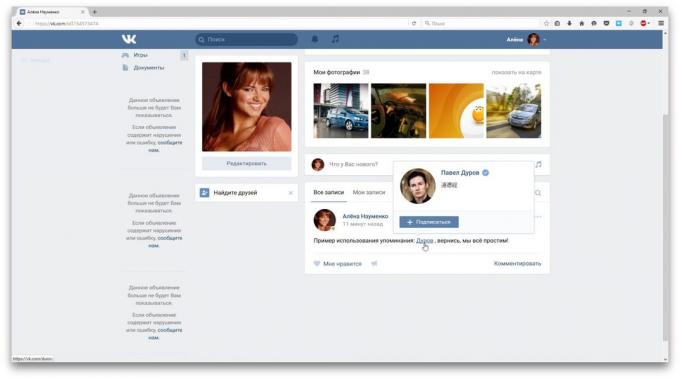 VKontakte fırsatlar, interaktif referans