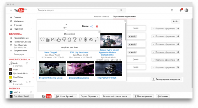 Youtube Abonelik Yöneticisi: gruplarına abonelik dağıtım