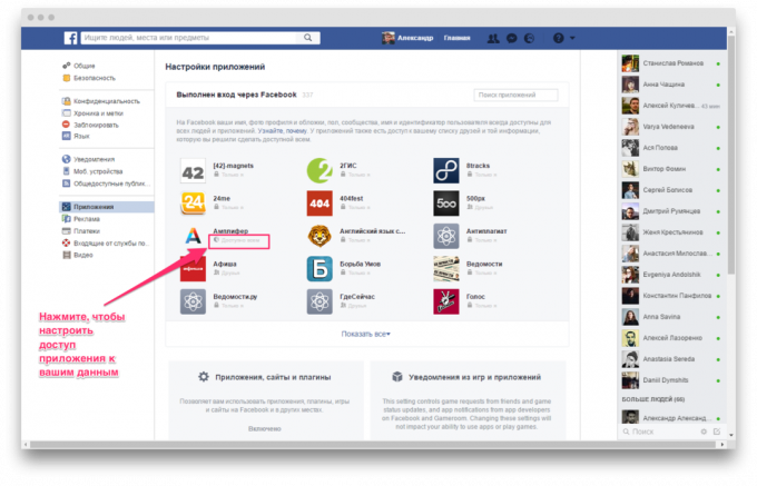 Facebook'a uygulama erişimini yapılandırma