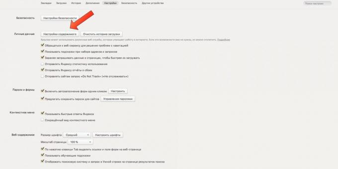 Tarayıcı ayarları: Yandex" Çerez. tarayıcı "