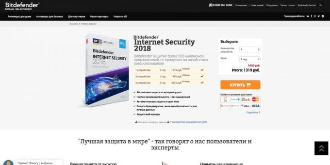 Güvenlik duvarları. Bitdefender Internet Security 2018
