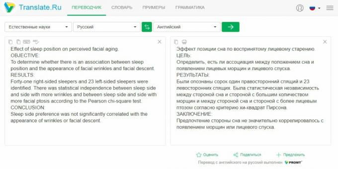 Translate.ru: kurgusal olmayan