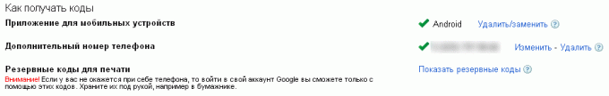 Google Yapılandırma Kılavuzu adımlı doğrulama