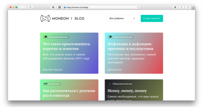 Moneon Blog