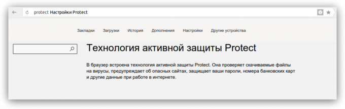 Yandex.browser Güvenlik