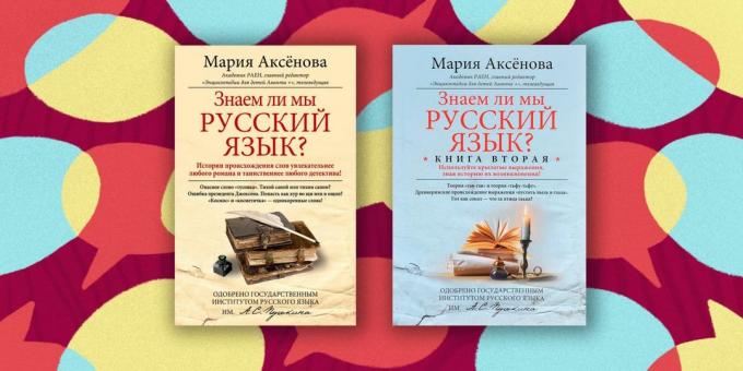 "Biz biliyoruz Rus dili musunuz?" (2 cilt), Maria Aksenova