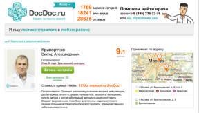 Eve iyi bir doktor kapanış değerini bulabilirsiniz ve hizmet DocDoc.ru kullanarak resepsiyonda bir indirim nasıl