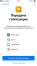 Her fırsatta iOS 12 20 hızlı komutlar Siri