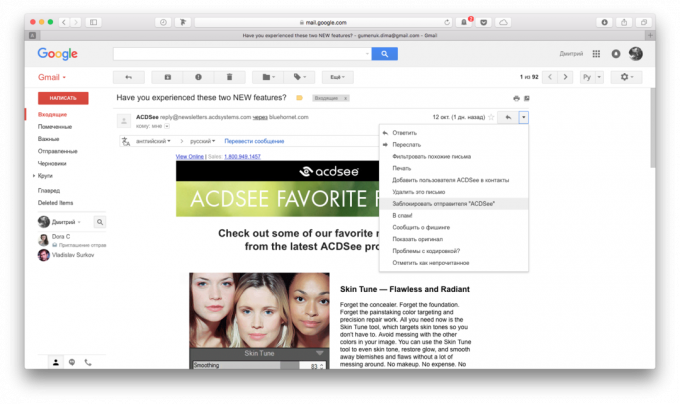 Gmail posta kutusu: seçeneği "Blok Sender"