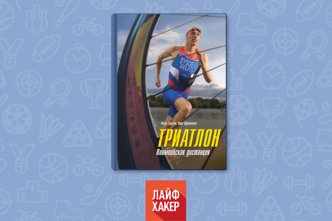 "Triatlon. Olimpiyat mesafe", Igor Sysoev