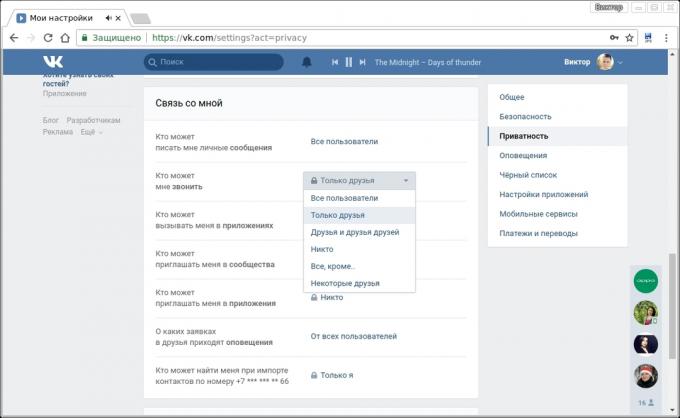 VKontakte gizlilik ayarları. beni arayabilir kim